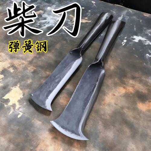 加厚弹簧钢锻打砍柴刀开路劈柴