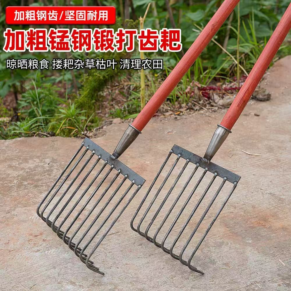 锰钢耙子农用加粗加厚耙子