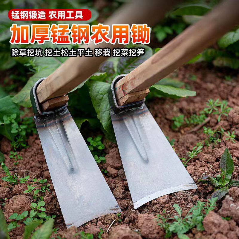 种菜家用农用工具锰钢除草老式