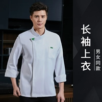 (Не таблетка) Белый топ с длинным рукавом