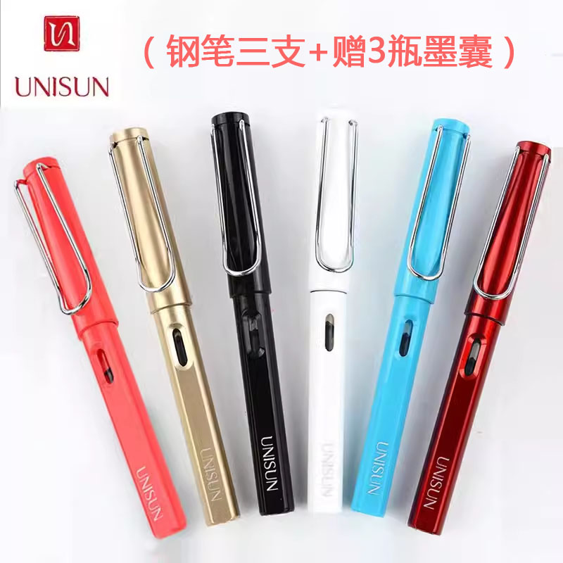 UNISUN 开拓者钢笔3支送可换墨囊学生练字书法钢笔尖顺滑不断墨