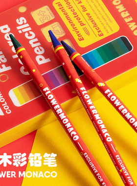 Flowermonaco花芽无木油性彩色铅笔小学生绘画彩铅初学24色绘画笔