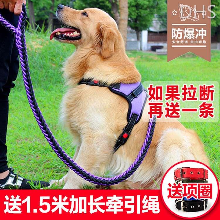 狗狗牵引绳背心式胸背带中型大型犬金毛柯基遛狗绳拉布拉多狗链子