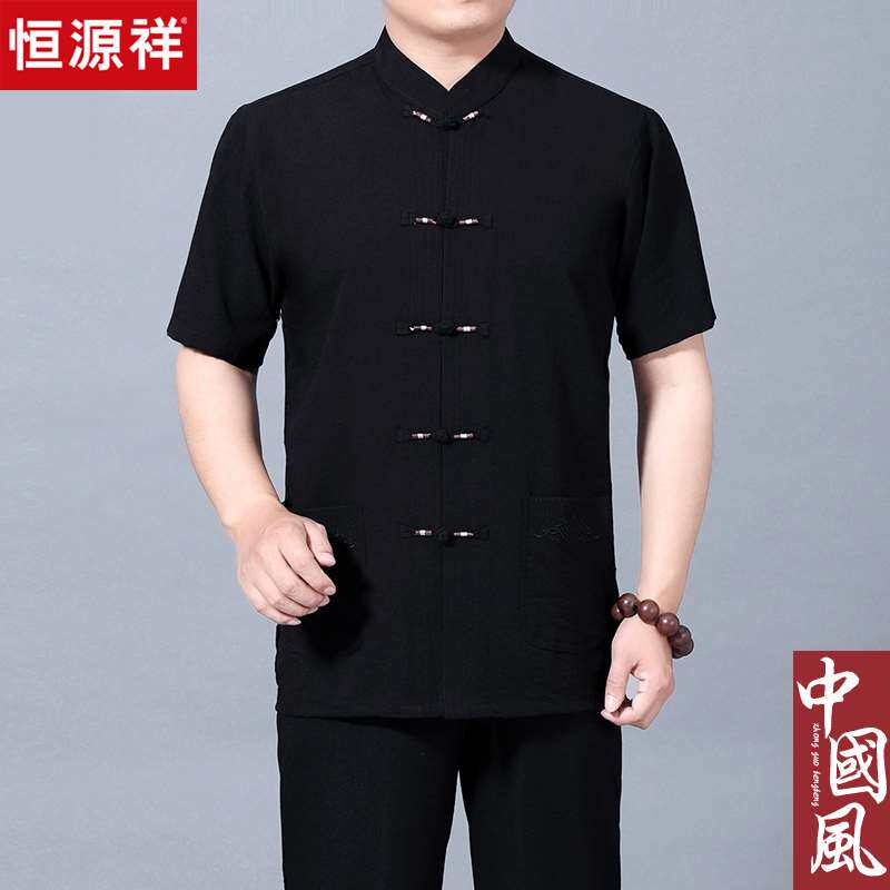恒源祥中老年男棉麻短袖中式唐装爸爸爷爷装男中国风夏季亚麻套装怎么样,好用不?