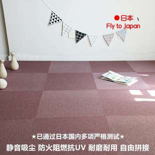 日本同步销售环保儿童房间拼接方块地毯满铺家用卧室客厅pvc地垫