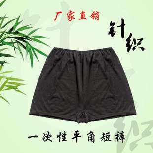 一次性内裤 平角男女士全棉10条SPA通用按摩足疗美容旅行纯棉短裤