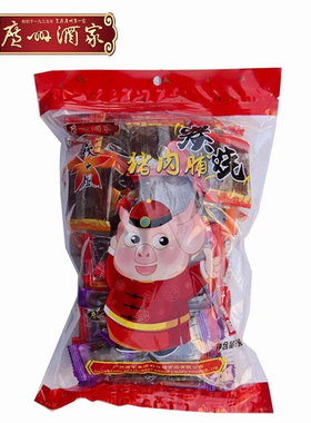 广州酒家秋之风什锦猪肉脯500g手信广州特产休闲办公室零食大礼包