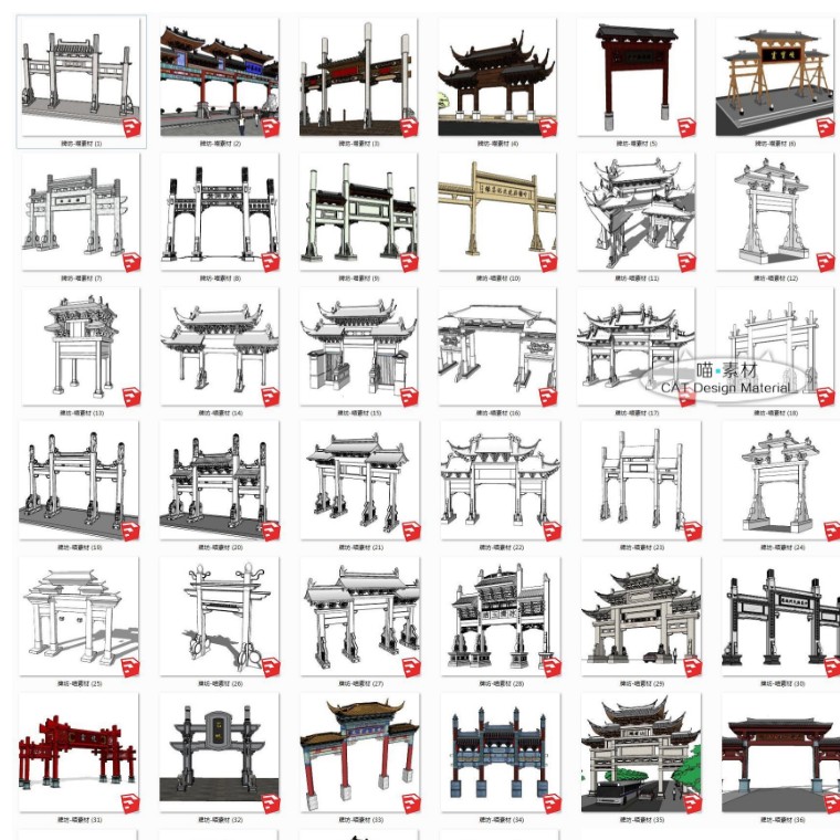 明清古典中式牌坊大门/木质/石质牌楼商业街步行街草图大师SU模型