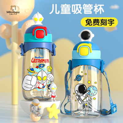 奥特曼儿童水杯子水壶