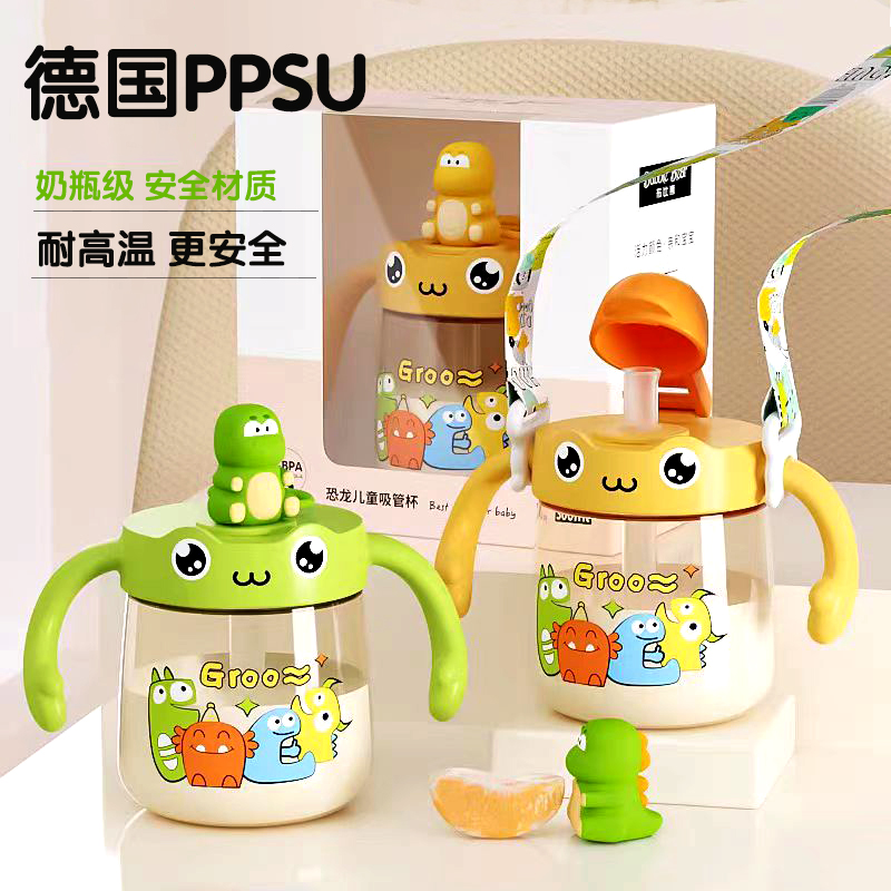 儿童牛奶杯带刻度防摔