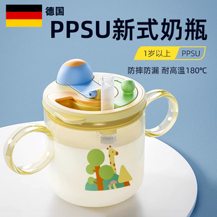 ppsu儿童牛奶杯直饮奶瓶宝宝吸管喝奶学饮带刻度防摔外出水杯子