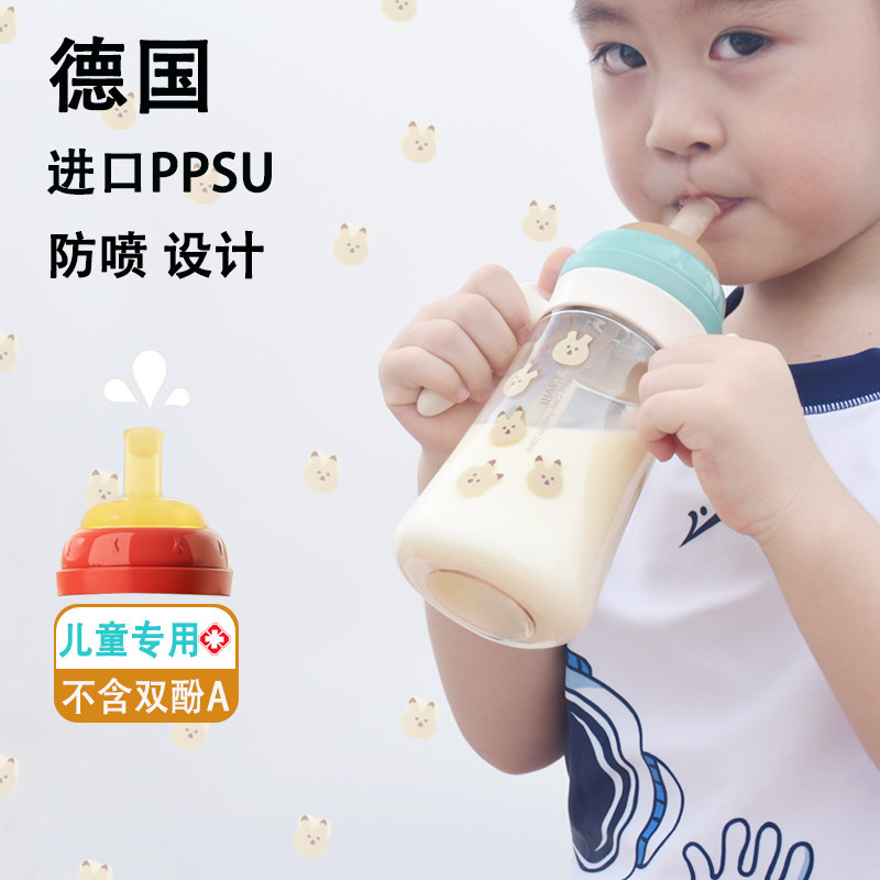 牛奶杯儿童刻度ppsu婴儿感温吸管杯大宝宝耐高温牛奶瓶防摔水杯子