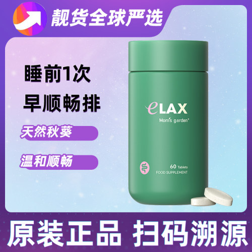 妈妈花园清清片百草园