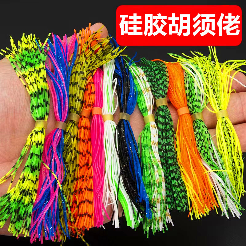 路亚饵胡须佬硅胶丝夜光路亚饵骰子饵配件海钓铅头钩胡须雷娃胡须