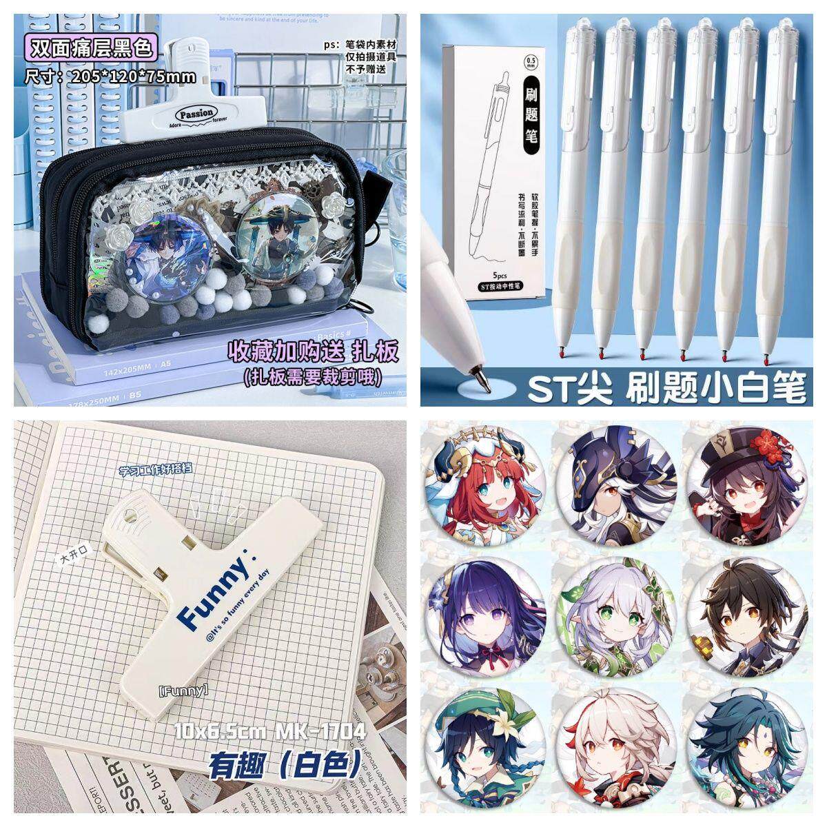 통증 가방 연필 가방 투명 연필 가방 BARJI 학생 YUANSHEN 2 차원 고가 소녀 작은 음식 섭취 통증 가방 편지지 가방