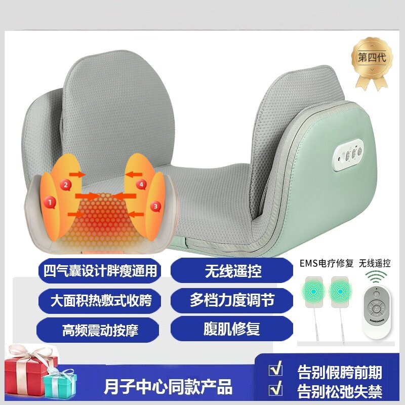 产后骨盆修脩复仪盆骨正矫器神器收胯肌盆底产后髋骨复修按摩仪器