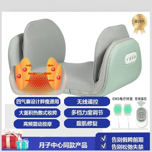 产后骨盆修脩复仪盆骨正矫器神器收胯肌盆底产后髋骨复修按摩仪器