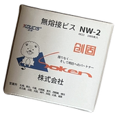 日本进口工艺轻钢龙骨专用螺丝钉平头自攻丝小胖钉沉头薄牙细丝
