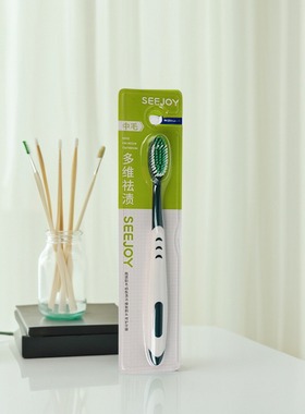 SEEJOY多维去渍牙刷（1209）中毛苏家爱华官方