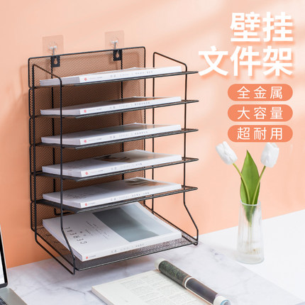 文件架铁质多层文件夹收纳盒办公室桌面文具资料收纳置物架档案资料架办公用品学生用书架简易桌上书立文件框