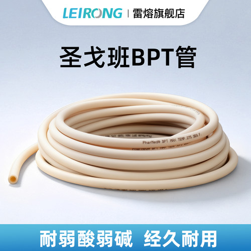BPT耐磨耐挤压耐腐软管