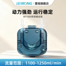 雷熔BP1000有刷电机蠕动泵 机循环抽水泵24V 大流量实验室小型灌装