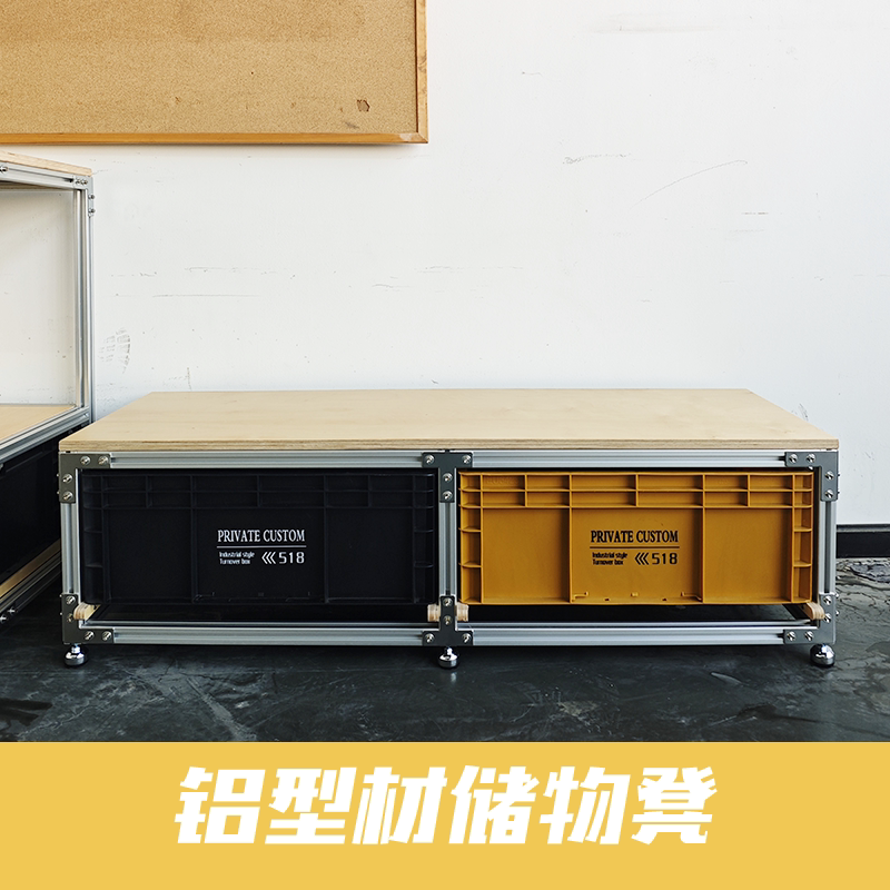 工业风双格收纳凳储物凳