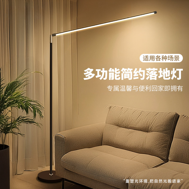 led落地灯新款超亮护眼学习专用阅读钢琴灯客厅卧室床头立式台灯,家装灯饰光源,装饰落地灯,淘宝优惠券,粉丝福利购,淘宝优惠卷
