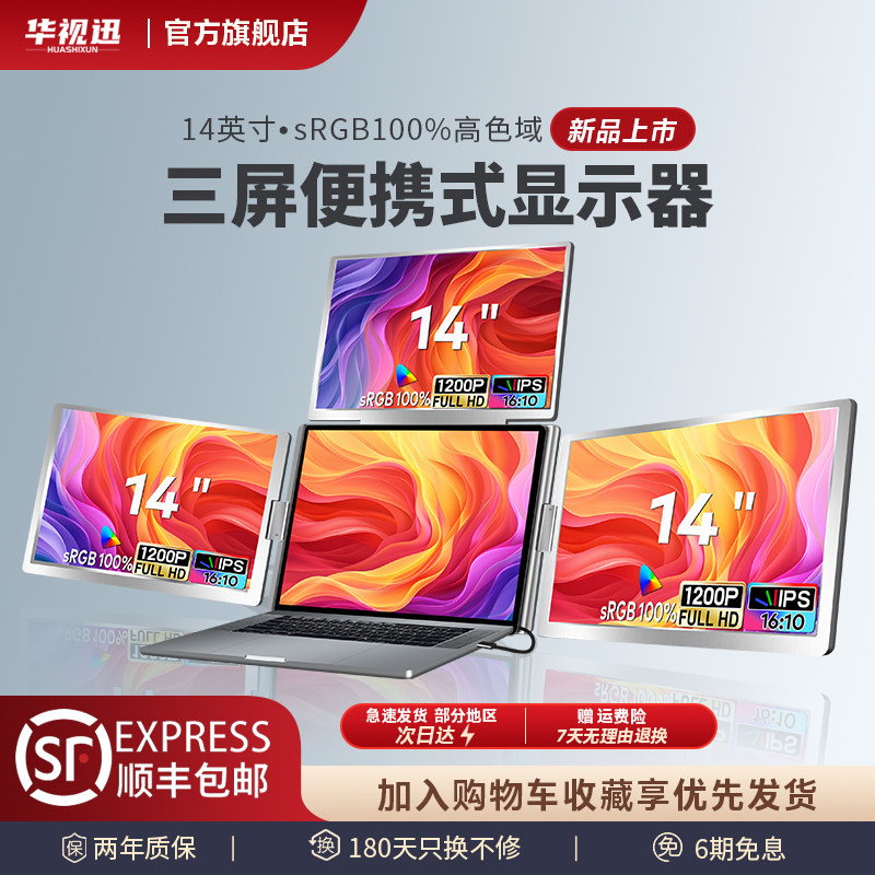 ����Ѹ������Яʽ��ʾ��˫�������14��ʼǱ��������ɰ칫�ֶ���