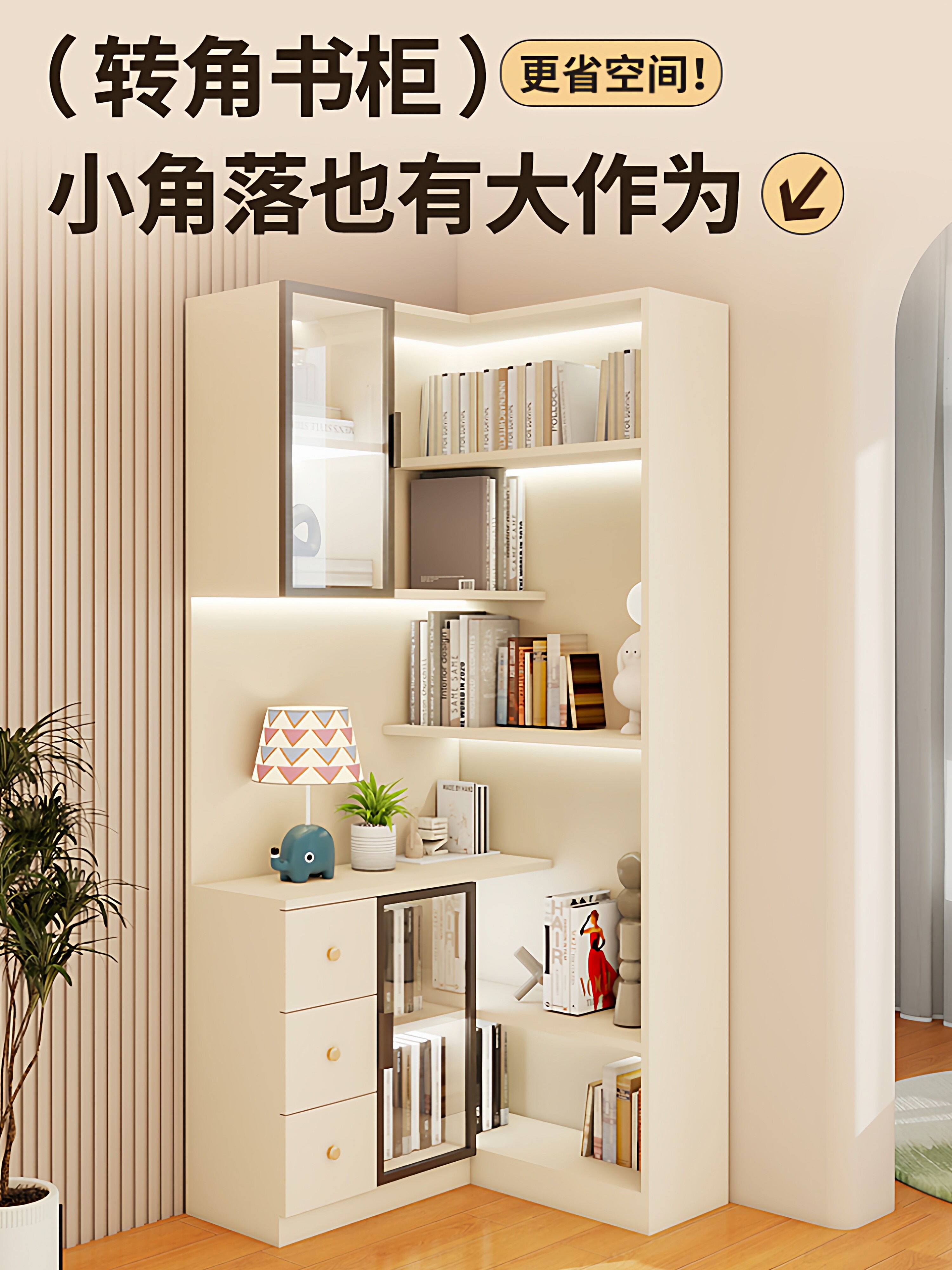 可定制实木转角柜墙角柜拐角置物柜落地靠墙一体卧室边角收纳书柜