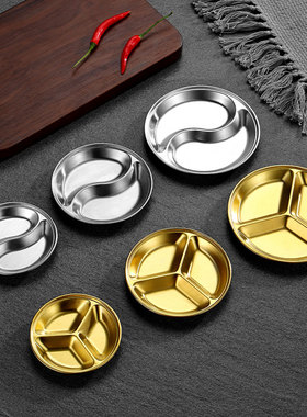 不锈钢圆形分格味碟火锅酱油醋调料碟餐厅酱料蘸料碟子金色小盘子