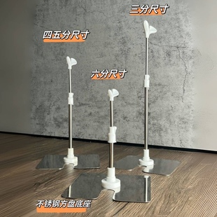6分娃通用支架可调节15厘米bjd手办玩偶mjd固定站立展示摆拍神器