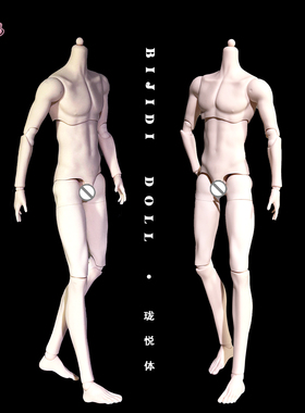BIJIDI珑悦体4分素体男bjd高颜值手办女模型人偶mjd娃娃洛洛身体