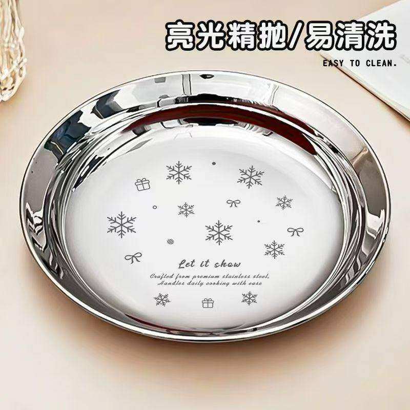 加厚爆款雪花圆形圆盘加厚不锈钢家用盘子菜盘餐盘食品级水果托盘,餐饮具,盘,淘宝优惠券,粉丝福利购,淘宝优惠卷