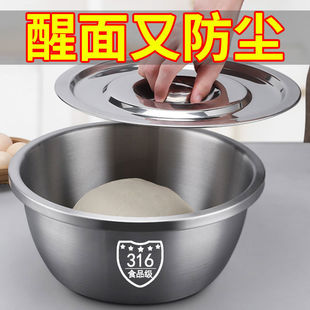 316不锈钢和面盆带盖家用食品级油盆汤盆碗容器厨房大号铁盆盆子