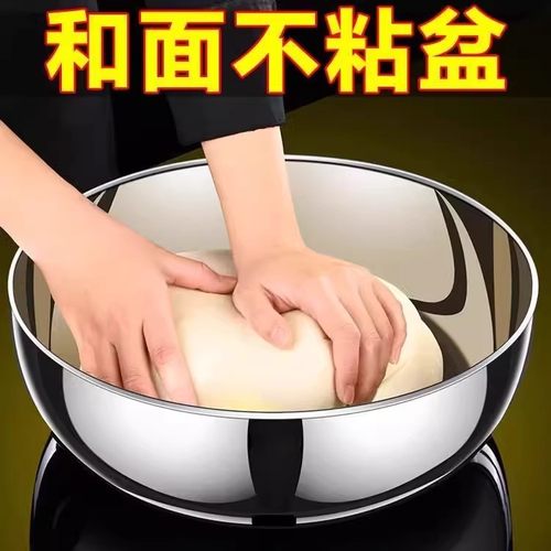 32CM新款特厚盆加大和面盆大容量揉面盆加厚调料盆洗菜盆平底盆