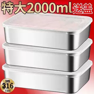 食品级316不锈钢商用摆摊保鲜盒野餐盒冰箱多用收纳盒长方形