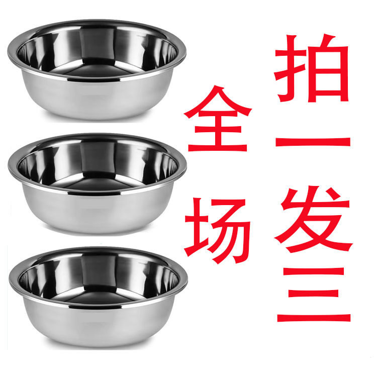 特厚316不锈钢大盆和面洗菜盆洗脸盆水煮鱼盆多用盆调料盆洗脚盆
