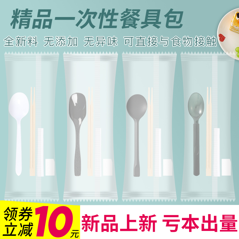 一次性勺子加厚外卖商用快餐饭勺