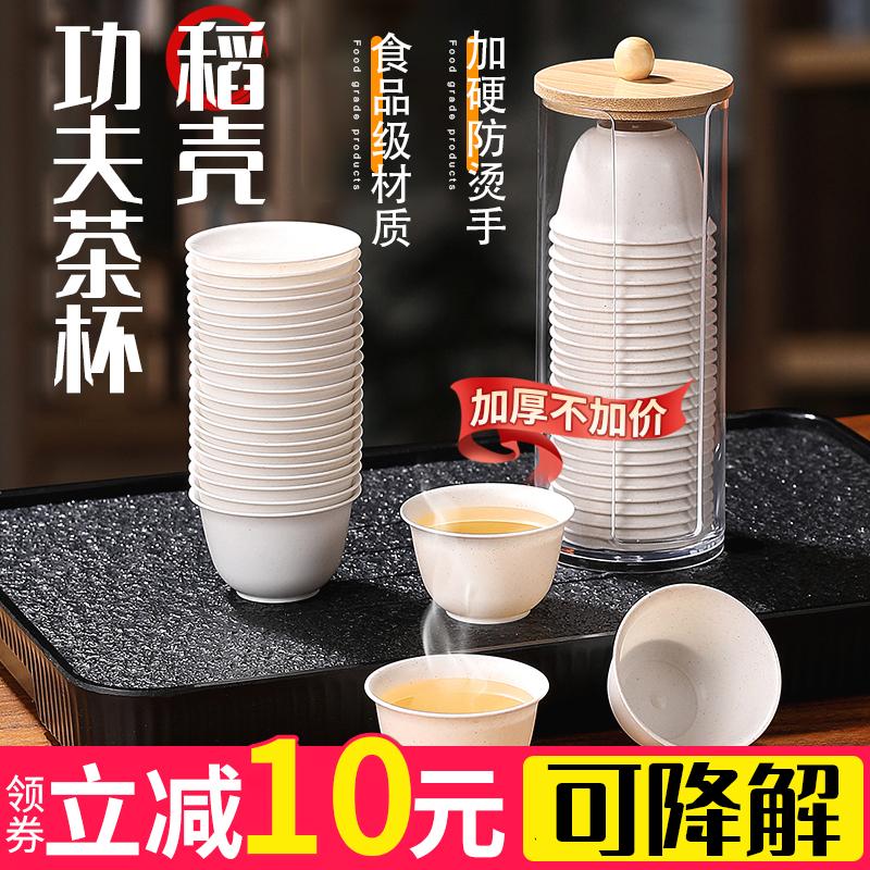 一次性茶杯环保可降解加厚防烫
