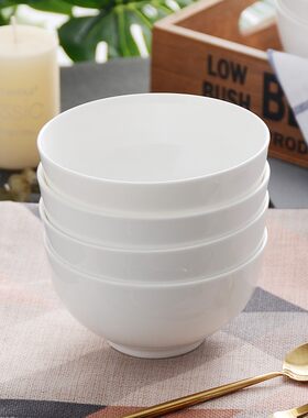 碗4个装 纯白骨瓷碗4.5英寸吃饭碗白色陶瓷碗6寸大碗汤碗家用面