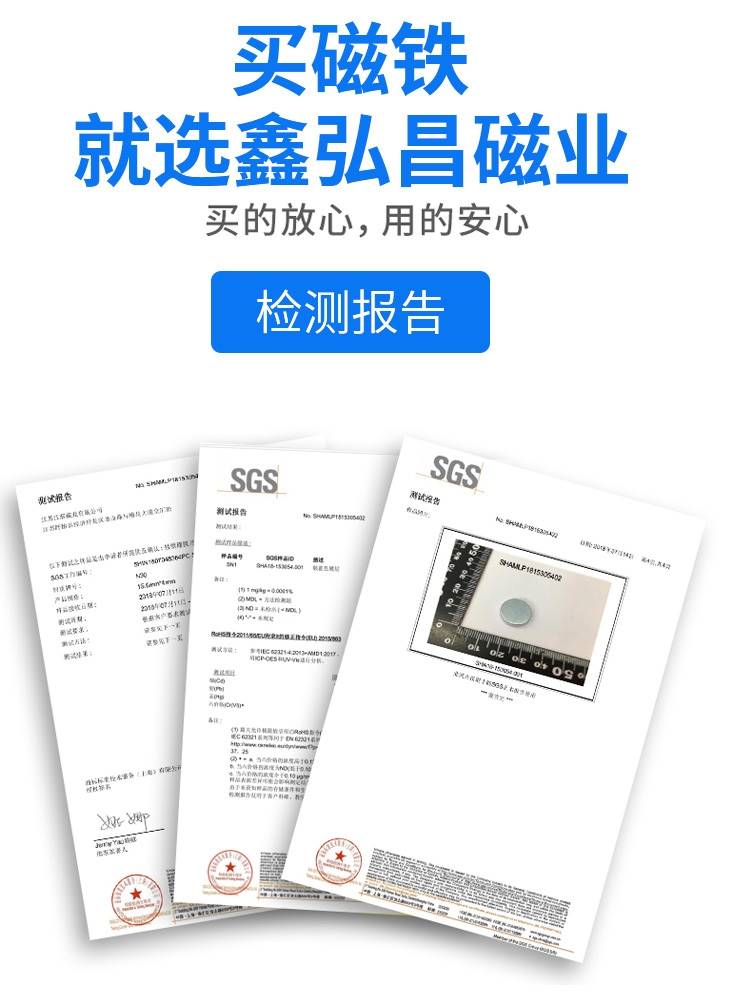 背胶强力磁铁高强度条形长方形圆形磁铁贴片小号强磁吸铁石固定器