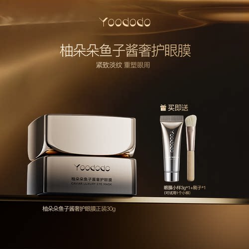 紧致抗皱 淡化细纹