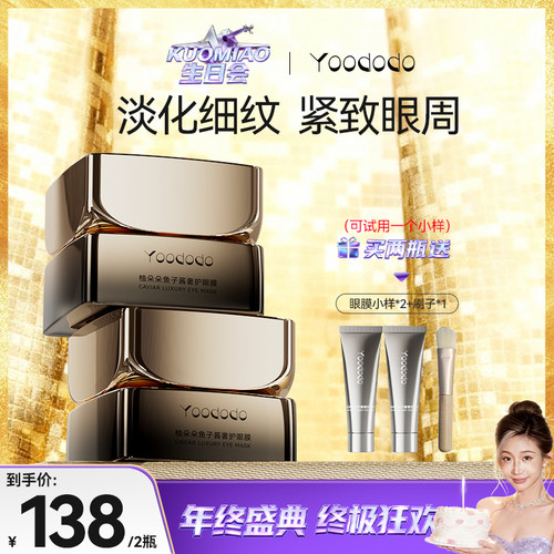 紧致抗皱 淡化细纹