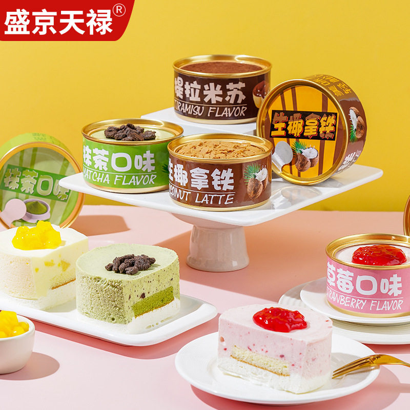 一件包邮慕斯盒子蛋糕多口味罐罐蛋糕西式糕点零食下午茶女生甜品