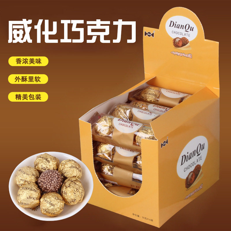 典趣30克三粒条装金色脆米巧克力儿童婚庆情人节喜糖休闲食品