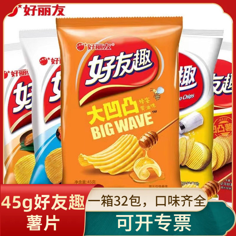 好丽友好友趣45g大凹凸薯片韩国泡菜味加勒比烤翅味休闲膨化食品