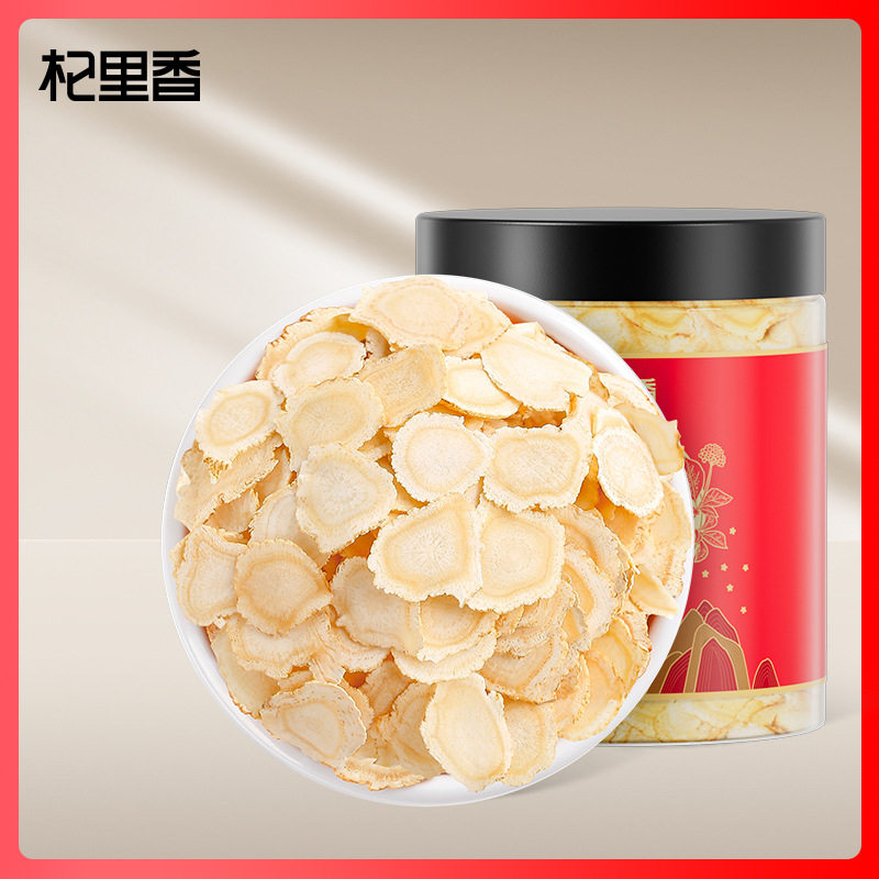 杞里香西洋参厂家50g瓶装西洋参切片花旗参片含片