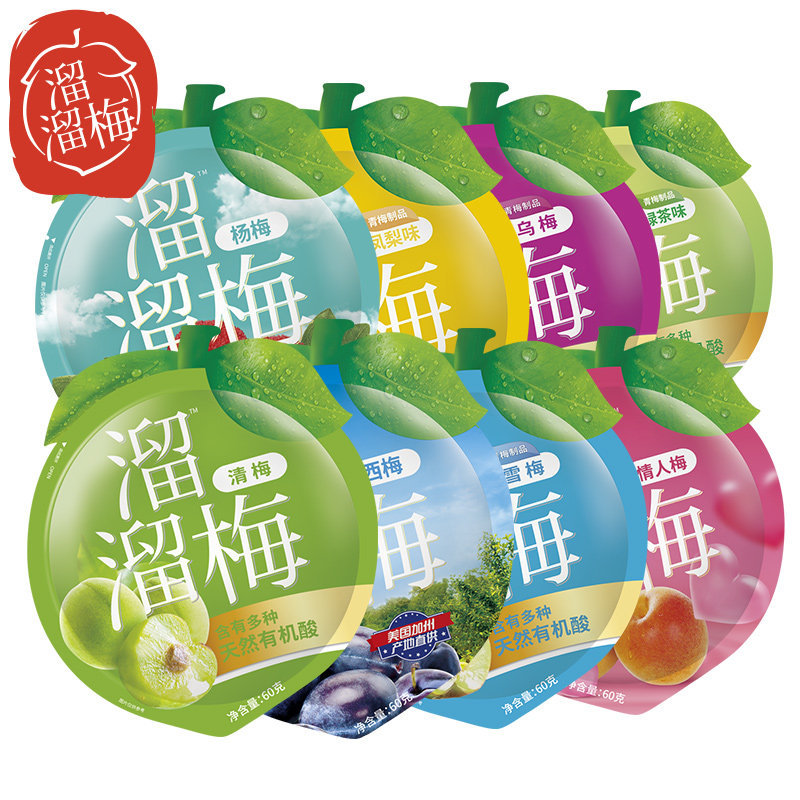 溜溜梅原味青梅60g混合口味酸梅子话梅蜜饯果脯小吃休闲零食
