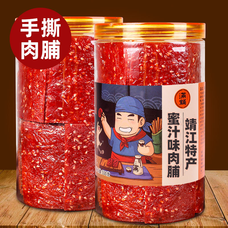 猪肉脯500g罐装网红零食整箱蜜汁猪肉干靖江特产小吃肉铺休闲食品